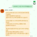 (주)에스앤제이서비스 유창점 | 나트랑 마사지샵 추천 : 헤르메스 스파/루나 네일 스파/반얀 스파