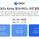 오케이마켓 이미지