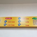 포도원식당