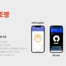 스마트조명 이미지