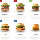 [서산/프랭크버거] 새로 생긴 호수공원 수제버거 맛집