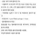 티탑콘텍트 이미지