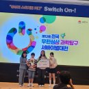 송현초등학교 이미지