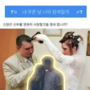 11650-1-10-563 | 대구 웨딩 | 1. 드웨딩 플래너 당일 계약 &amp; 철학관 택일 완료! 찐 내돈내산 후기