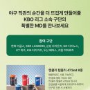 스타벅스 인천학익DT점