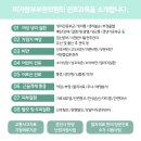 미가람부부한의원 이미지