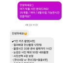 GS25(김해율하점) | 김해 율하 헬로치즈스튜디오 두돌아기사진 내돈내산 솔직후기 주차장 아기옷대여 가격 컨셉