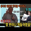 일본이 태평양 전쟁 일으킨 책임으로 일본 대신 남북으로 분단된 대한민국 이미지