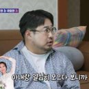 이은형 카카오 검색결과