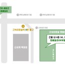 래미안OK공인중개사사무소 이미지
