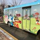 어린이교통랜드 체험관 이미지