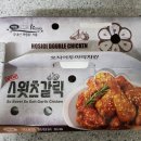 호식이두마리치킨(운정2호점) 이미지