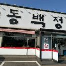 부천-중동-부천-098 이미지