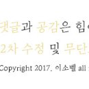 (주)젬나컴퍼니