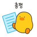 라 브리랑스 이미지
