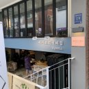 에이쓰리 커피