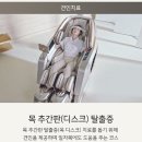 광명메디컬 네이버블로그
