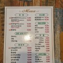 고릴라촌 이미지