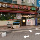 즐거운 노래뮤비방 이미지