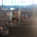 미진축산창원 - 창원시 의창구 원이대로261번길 6-11 | 미진축산창원