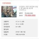 향교로11번길 이미지