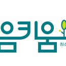 (주)아이키움 이미지