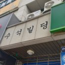 작심스터디카페수지구청역점 이미지