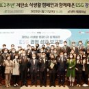 (주)한국유통 이미지