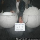 뻥마을 이미지