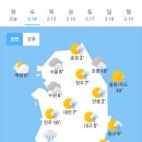 오늘의 날씨🌞☔️☃️, 2024년 2월 14일 수요일 이미지