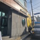 이모네 맛집 | 속초맛집 이모네식당 가리오찜 솔직후기 3번째 방문해도 맛있는 곳