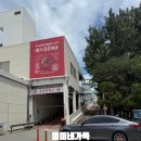 메가마트옆길 이미지