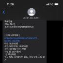 디아크리조트 이미지