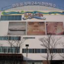 인스파월드 네이버블로그