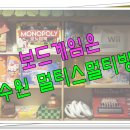 멀티스 멀티방 이미지