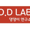 댕댕이연구소 이미지