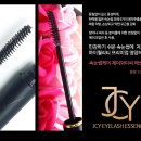 제이와이씨 이미지