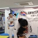 태낭태사 태권도 이미지