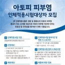 강동경희대학교한방병원 이미지