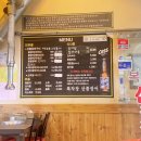 복차장산꼼장어 이미지