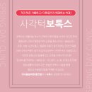 워너비라인의원 이미지