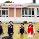 부림초등학교봉수분교장 이미지