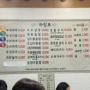 꼬꼬계란덮밥 이미지