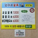 백양사 | 꽃무릇 만개한 정읍/백양사 1박2일 후기