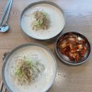 호남손팥칼국수 이미지