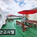 sk브로드밴드빌딩 | 경기도 수원 고시원,원룸 - 이안고시텔 수원 고시원 이안고시텔, 편리한 시설