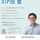 서울특별시 구로정신건강복지센터 이미지