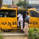 으뜸태권도체육관 이미지