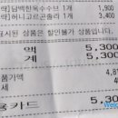 뚜레쥬르 명촌점 네이버블로그