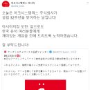 주식회사 오늘 이미지